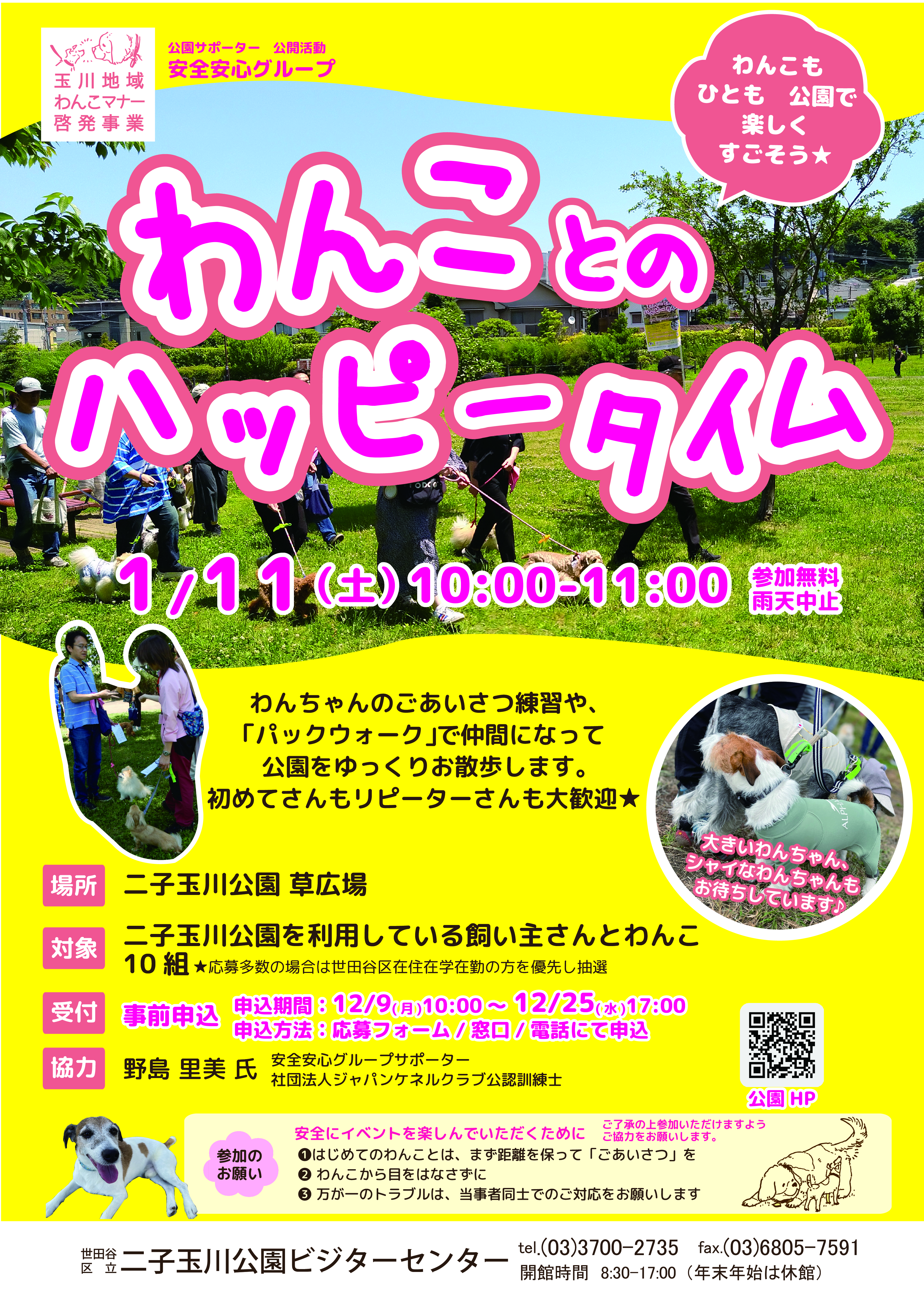 bugaboo fox2　世田谷区駒沢引き取り可能です！ 森下 翔太 Shota Morishita | カーネクスト侍ジャパンシリーズ